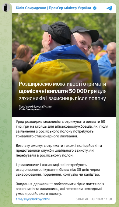 скрін
