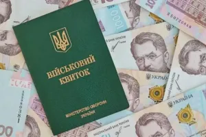 Бронь