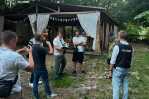 zatrymannya