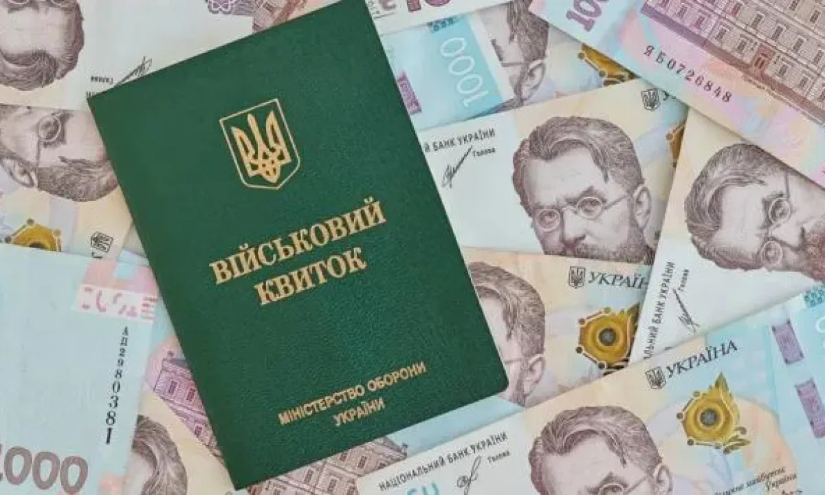 Бронь