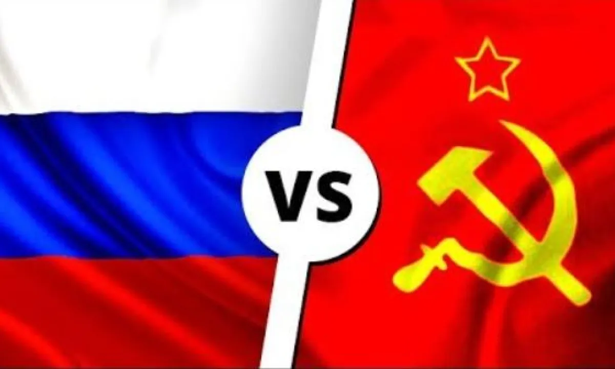 Россия, СССР