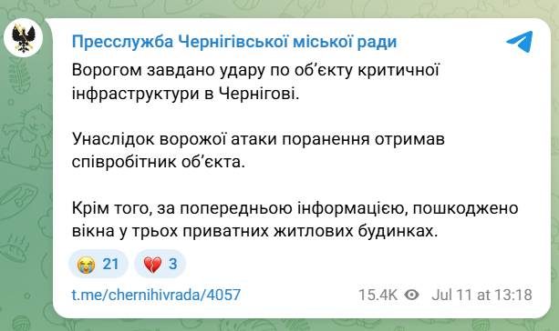 скрін