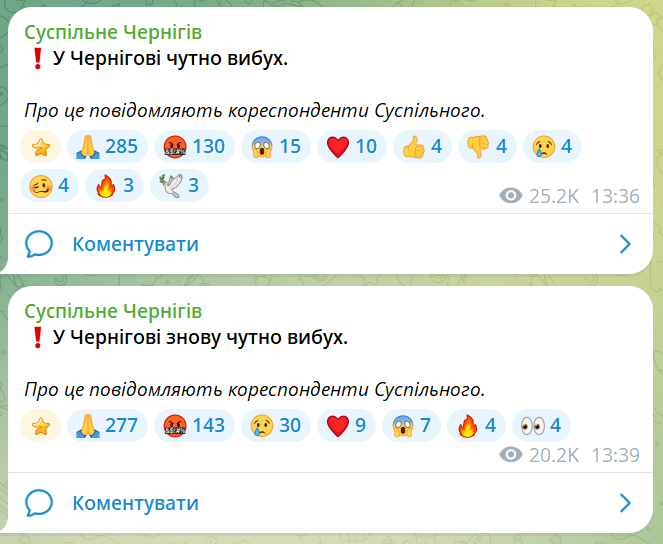 скрін