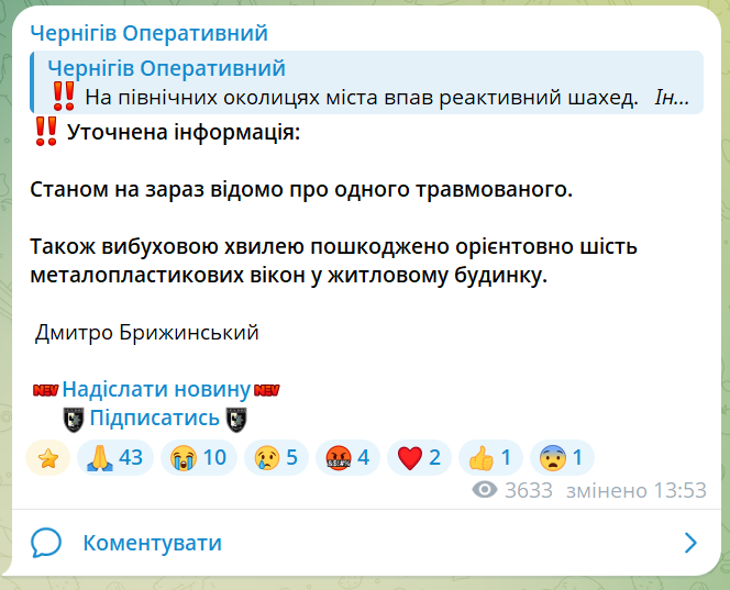 скрін