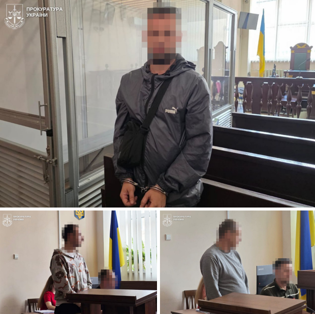скрін