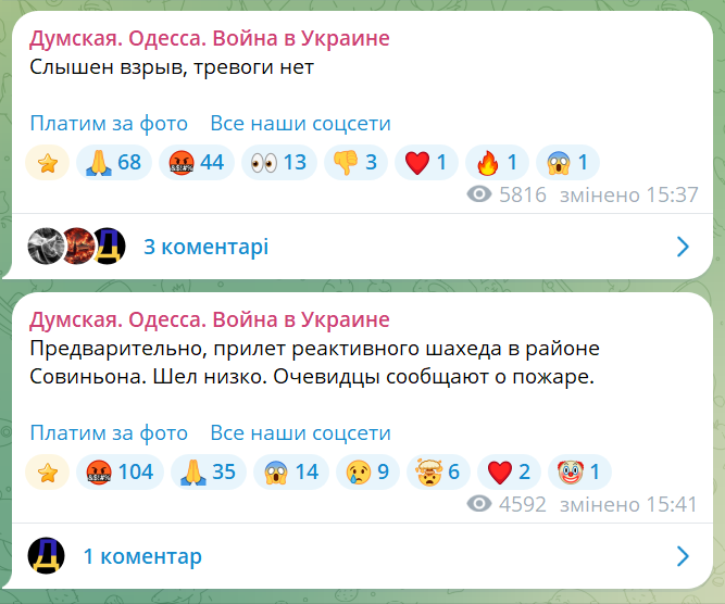 скрін