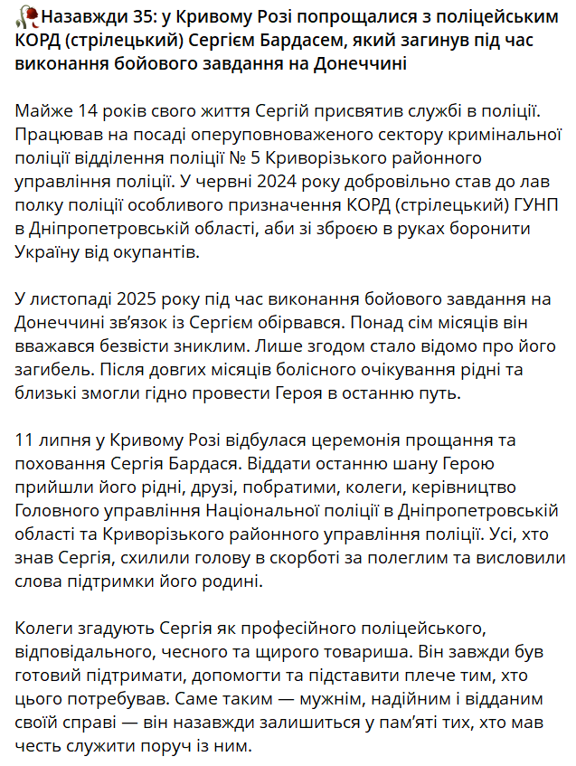 скрін