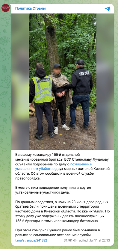 скрін