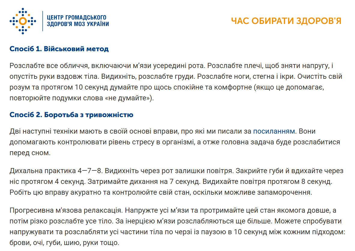 скрін