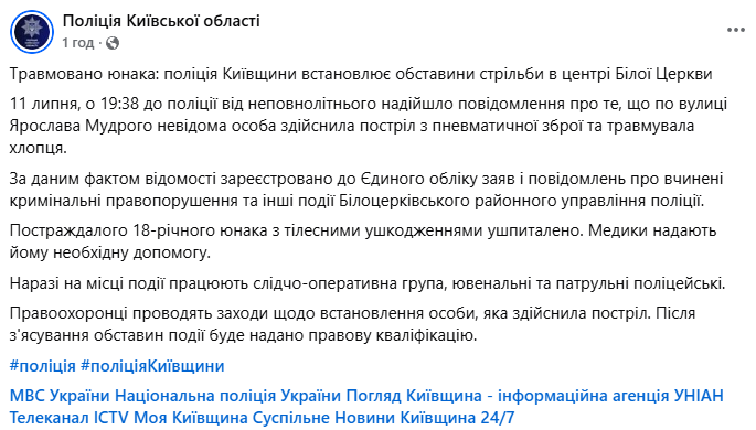 скрін
