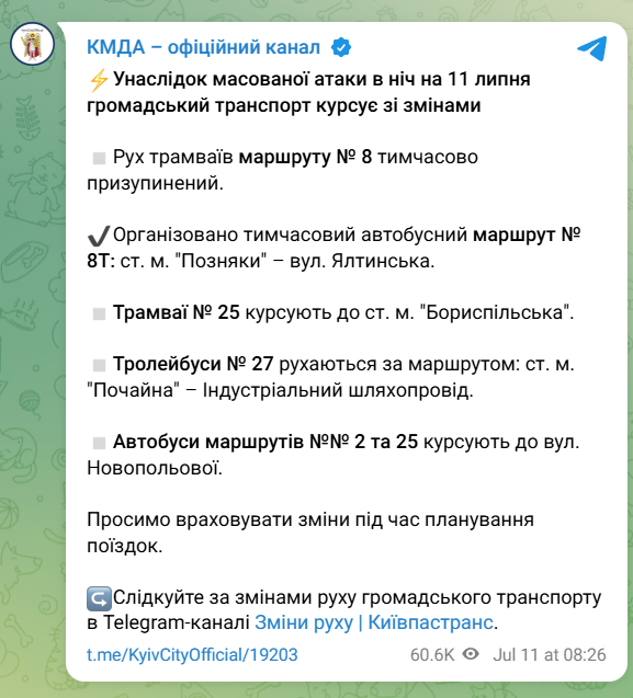 скрін