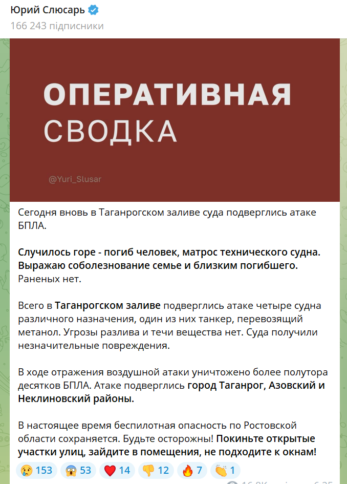 скрін
