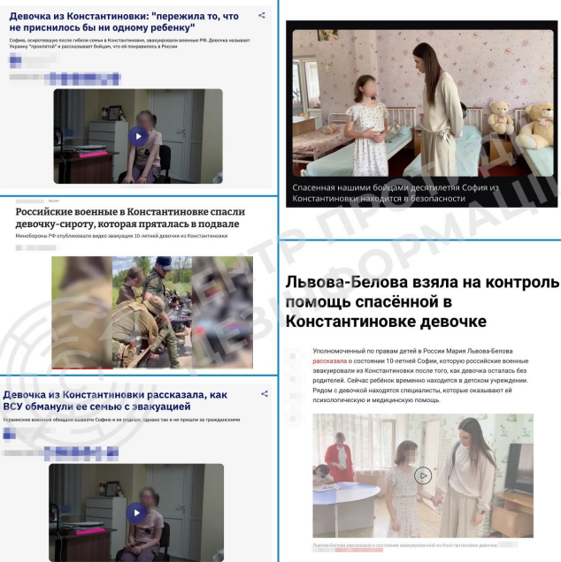 скрін