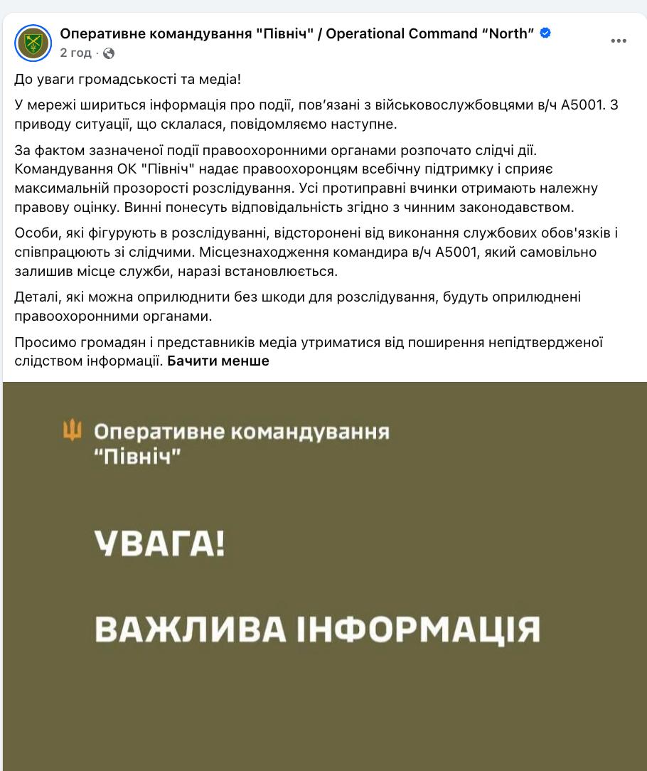 скрін
