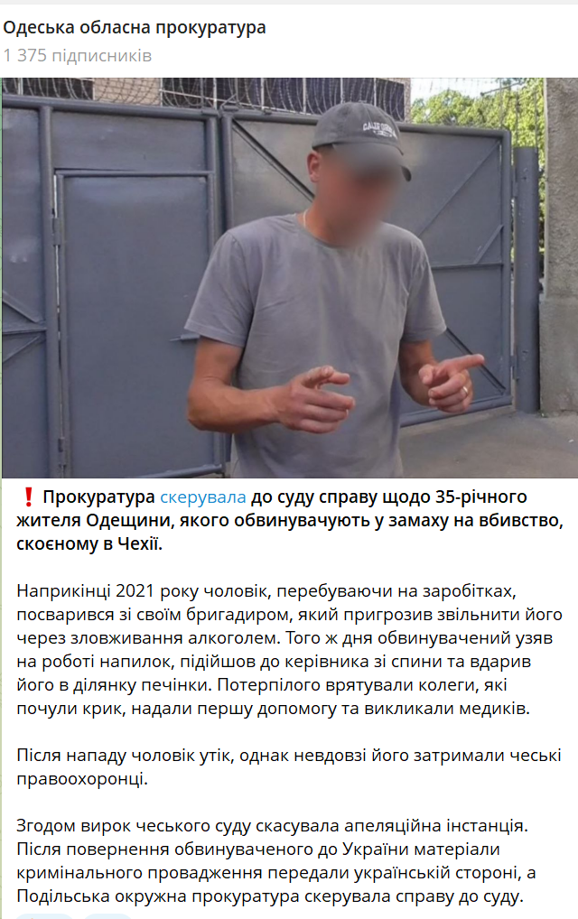   скрін
