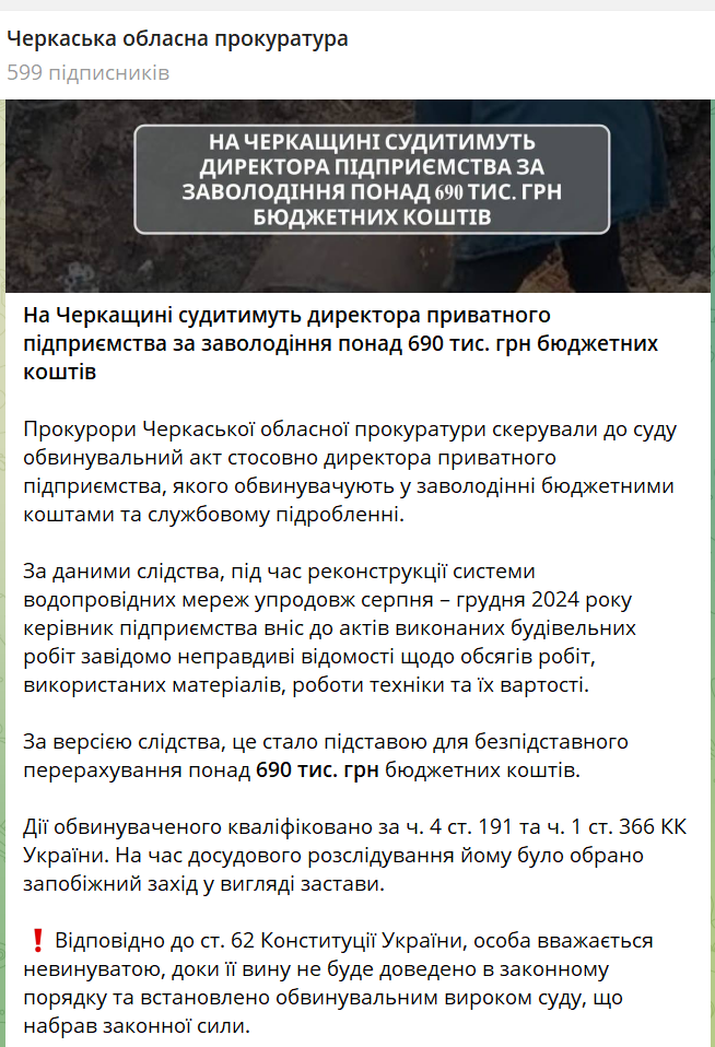скрін