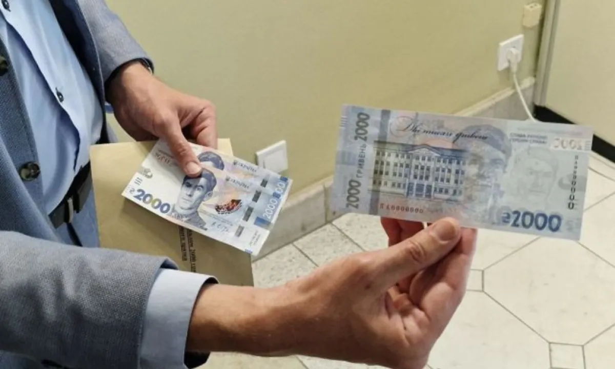 купюра 2000 грн
