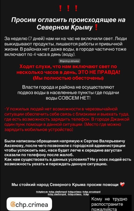 скриншот