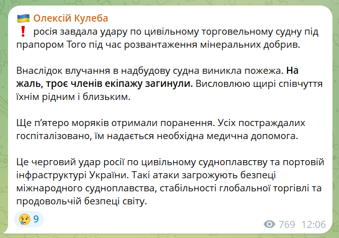скрін