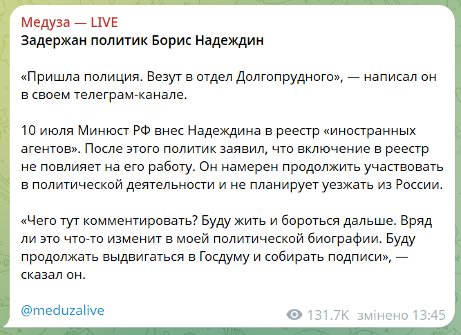 скрін
