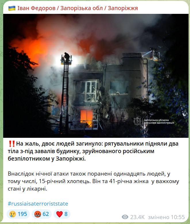 скрін