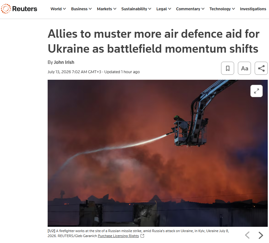скрін