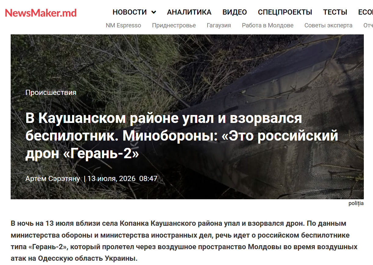 скрін