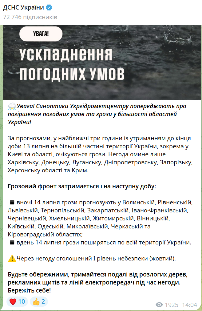 скрін