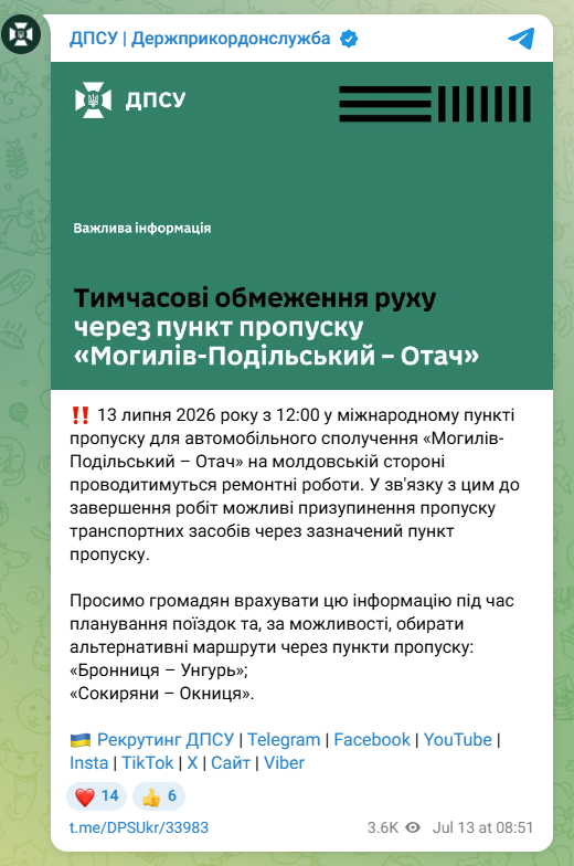 скрін