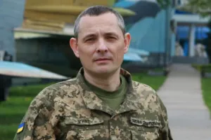 Юрий Игнат
