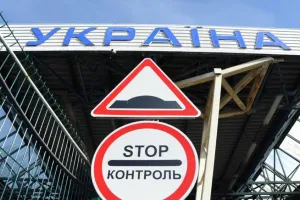 граница