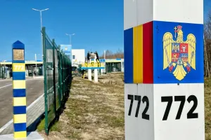граница