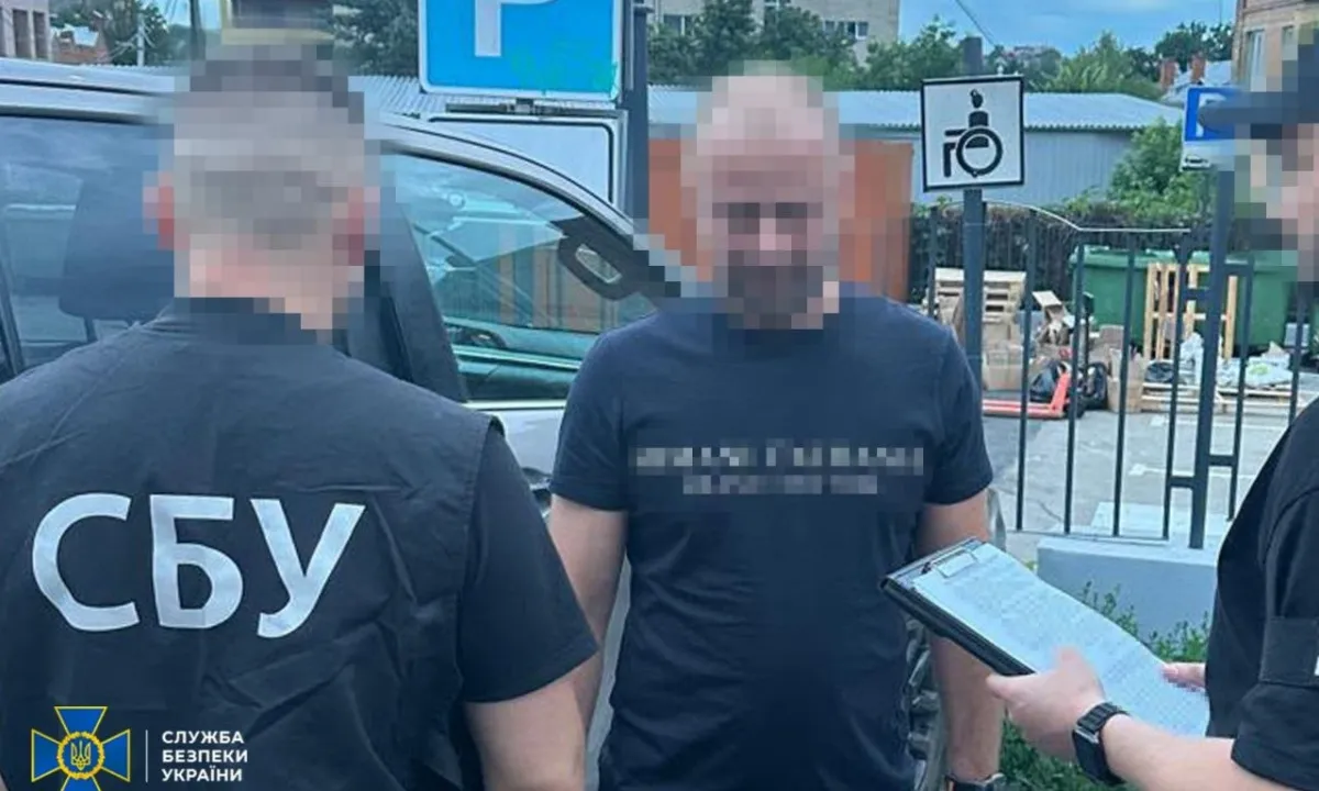 sbu
