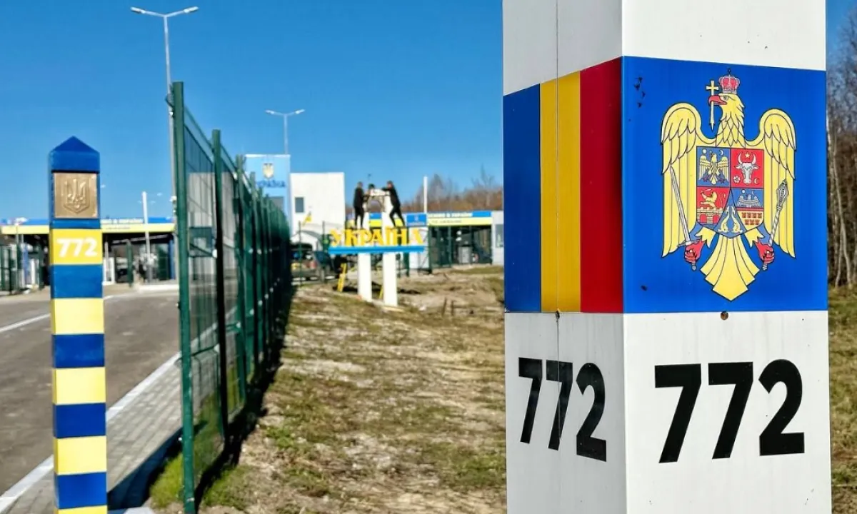 граница