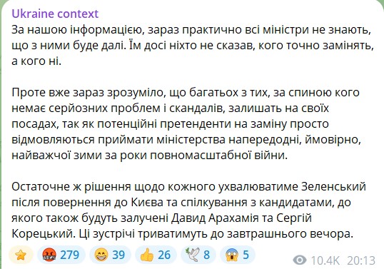 скриншот