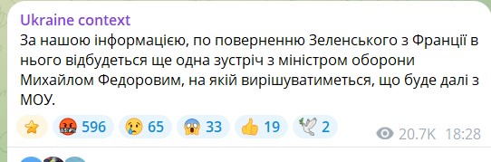 скриншот