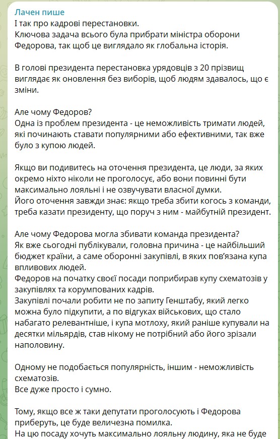 скриншот