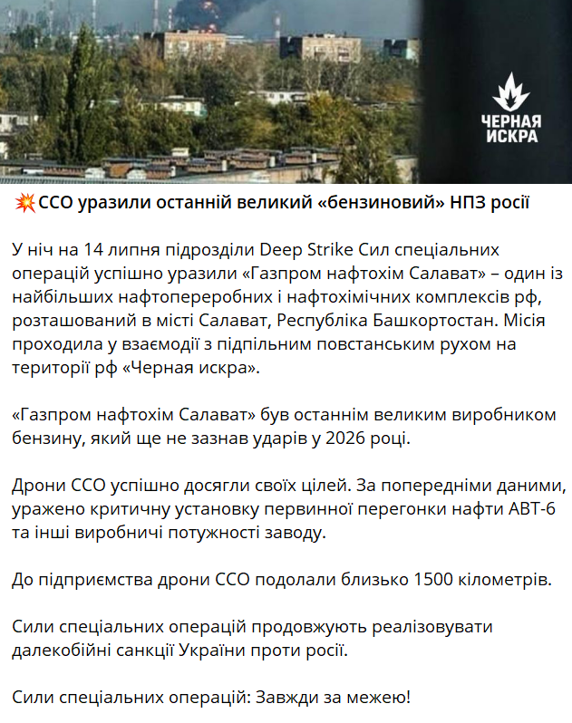 скрін