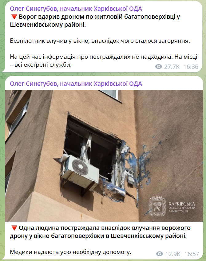 скрін
