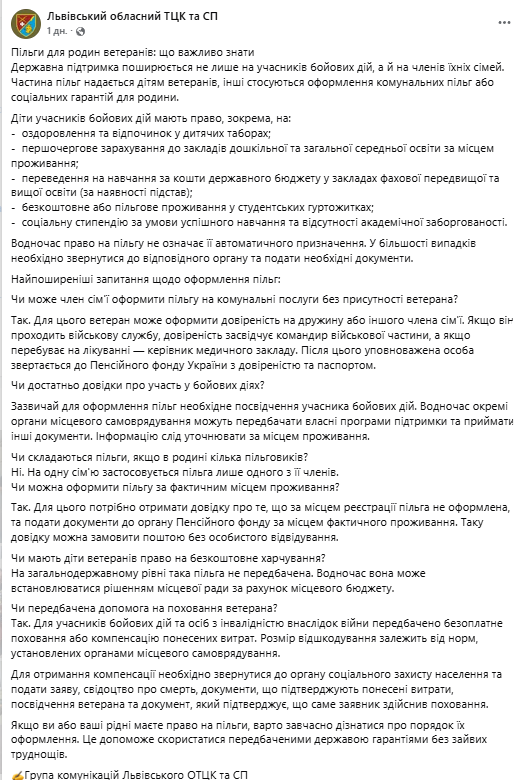 скрін