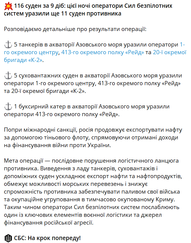 скрін