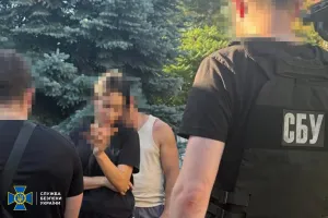 SBU