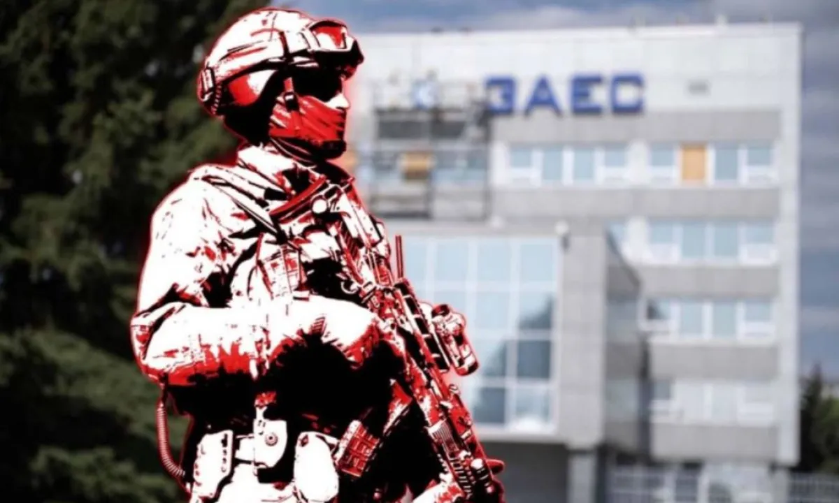 ЗАЄС