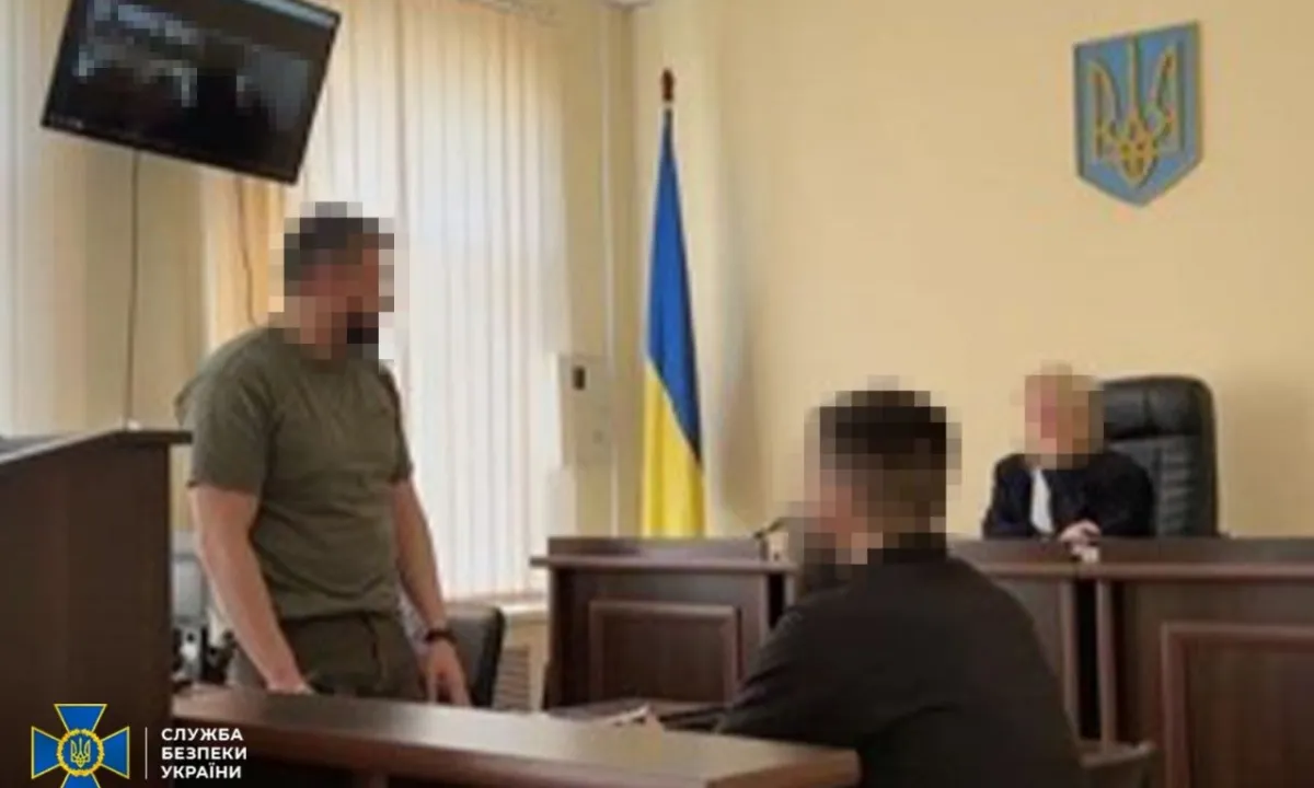 SBU