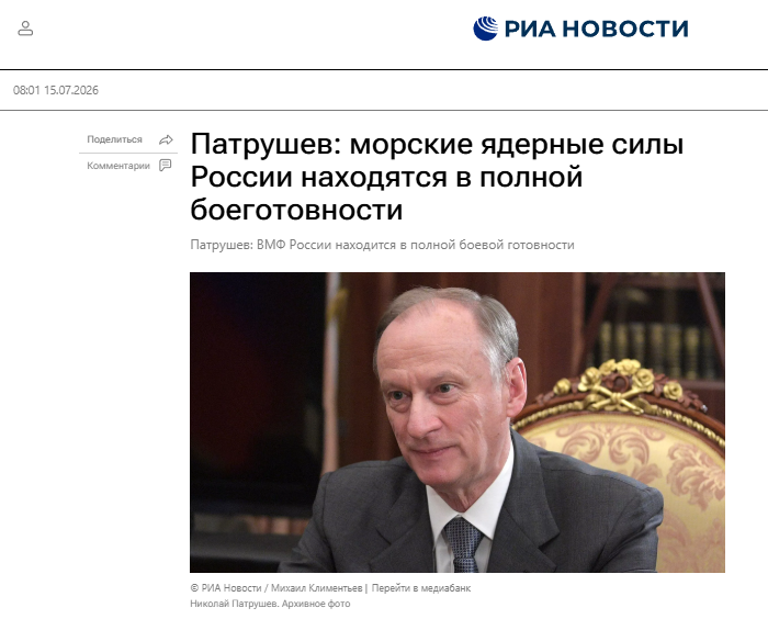 скрін