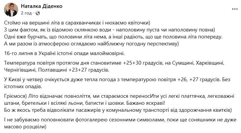 скрін