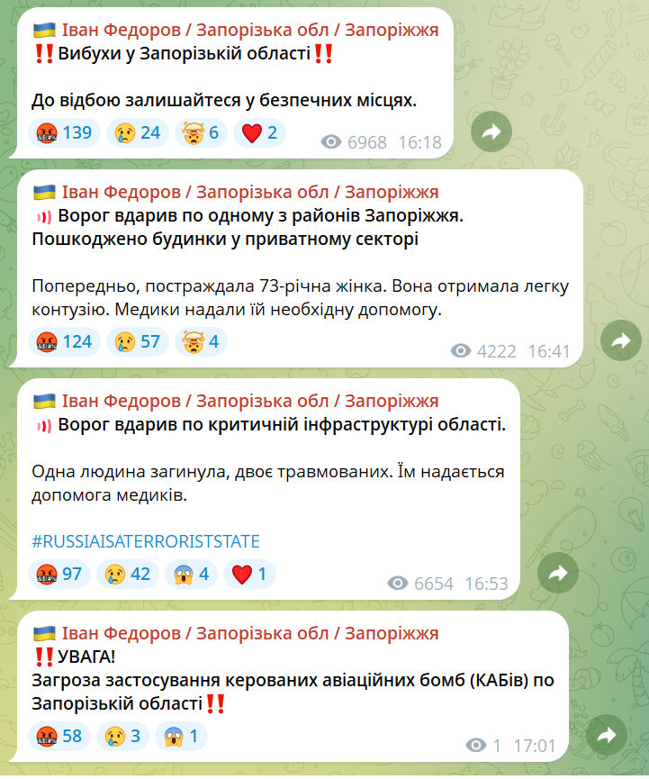 скрін
