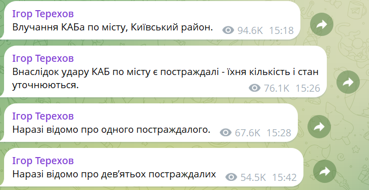 скрін