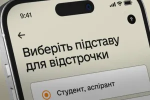 Резерв+
