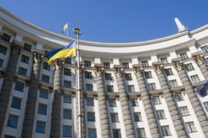 Кабмин